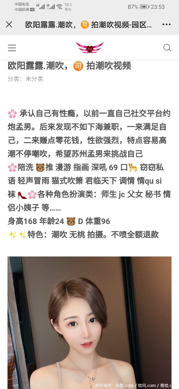 Screenshot_20211117_235316_com.tencent.mm.jpg